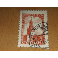 СССР 1948 Стандарт Кремль