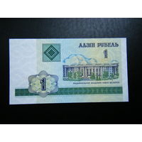 1 рубль ГВ 2000г. UNC.