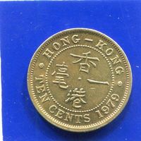 Гонконг 10 центов 1979