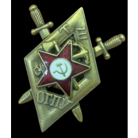 Копия Знак СССР ОГПУ