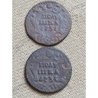 Распродажа - полушка 1731 ,1734гг.,АННА ИОАНОВНА
