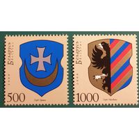 2008 Гербы городов Беларусии