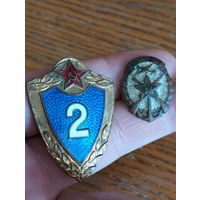 Знак ДОСААФ СССР.