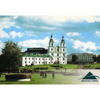 Календарик карманный Страхование Белгосстрах 2004