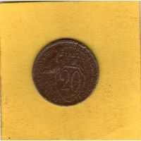 20 копеек 1932г.