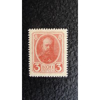 Продажа коллекции с 1 рубля! Деньги-марки 1917г. четвёртый выпуск.