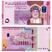 Оман 5 риалов образца 2020 года UNC p52 серия w4