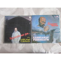 Пластинки по рублю