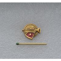 19 мая. Пионерская организация.