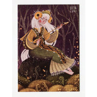 Открытка. Сказка. Царевна лягушка. Фольклор.  Художник. О.Луки (чистая)