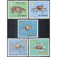 Рюкю. 1968. Фауна. Крабы