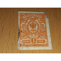 Россия 1908 - 1917 Стандарт