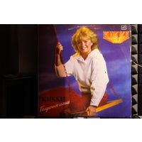 Kikki Danielsson - Полуночное Солнце (1987, Vinyl)