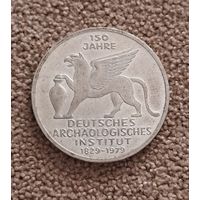 Германия 5 марок, 1979 150 лет Немецкому археологическому институту