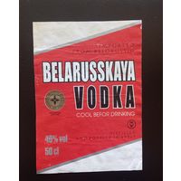 Этикетка