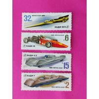 СССР. Гоночные автомобили. ( 4 марки ) 1980 года. 3-7.