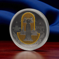 1 рубль 2025, Полоцкий Спасо-Евфросиниевский митрополичий монастырь. 900 лет, NiCu