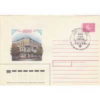 Беларусь 1992 СГ 850 лет г. Гомелю (0.40) (к4сп)