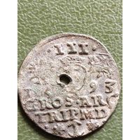Трояк 1593