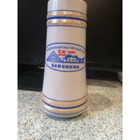 Фарфоровый бокал кружка пивная МФЗ