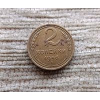 Werty71 СССР 2 копейки 1946