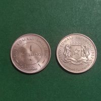 Сомали 1 шиллинг 1967 г.