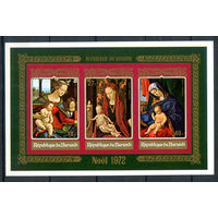 Бурунди - 1972г. - Рождество. Картины - 1 блок - полная серия, MNH [Mi bl. 65 B]. #3-Bu-Z-2-29