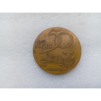 Медаль (тяжёлая)