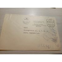 Конверт СССР\2