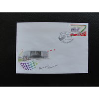 Продажа коллекции с 1 рубля! КПД Беларуси.