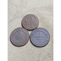 Распродажа - 5 грошей 1923г.,1 копейка 1893,1899гг.,РИ,ПОЛЬША
