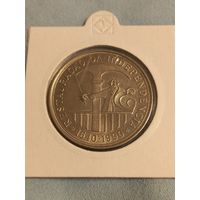 Независимость