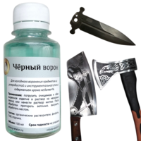Раствор для Химического Воронения Стали ''Чёрный Ворон''
