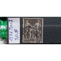 ФРАНЦИЯ 1877г. Тип 1. Гаш.