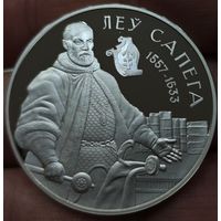 20 рублей, 2010 года. Пруф. Гетман Лев Сапега. Пруф. Малотиражный