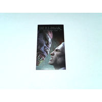 000222/ВЕДЬМАК