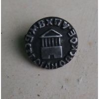 Строгановское училище