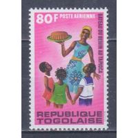 [2211] Того 1972. Дети.Вкусное угощение. Концовка серии. MNH