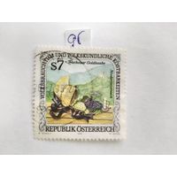 Австрия  1995