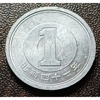 Япония 1 йена, 1966     ( 1-8-4 )