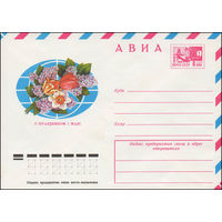 Художественный маркированный конверт СССР N 11796 (04.01.1977) АВИА  С праздником 1 Мая!