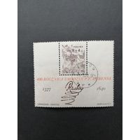 Польша 1977 Блок Mi.67 с маркой "400 лет со дня рождения Петера Пауля Рубенса" (гашение с клеем) Mi.2501 каталог 1.20 евро