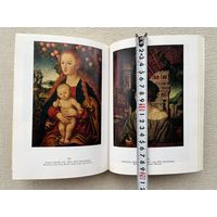 The Hermitage Guide /Эрмитаж. Альбом-путеводитель на английском языке, 1981 год изд. | Асварищ Борис Иосифович, Банк Алиса Владимировна