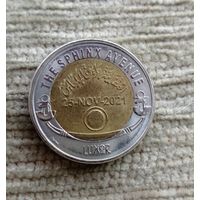 Werty71 Египет 1 фунт 2022 Проспект Сфинкса Люксор Биметалл