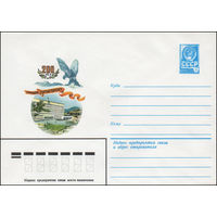 Художественный маркированный конверт СССР со спецгашением N 14097 (06.02.1980) 200 лет городу Пятигорску