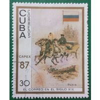 Куба 1987. История почтовой службы Российской империи