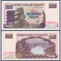 Зимбабве, 100 долларов 1995 г., P-9 (JL, балансирующие камни Чиремба), UNC