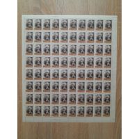 Лист 1970 г. 100 лет со дня рождения А. А. Байкова