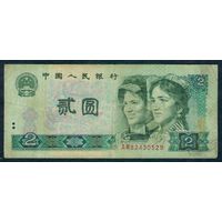 Китай 2 юаня 1980 год