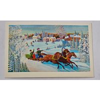 С Новым Годом !   Открытка